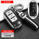 适用于大众钥匙套途观L速腾途昂探岳凌度朗逸POLO宝来捷达壳包扣