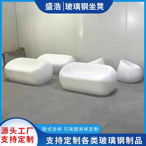 供应商场休闲玻璃钢鹅卵石坐凳椭圆等候公共椅户外凳玻璃钢坐凳