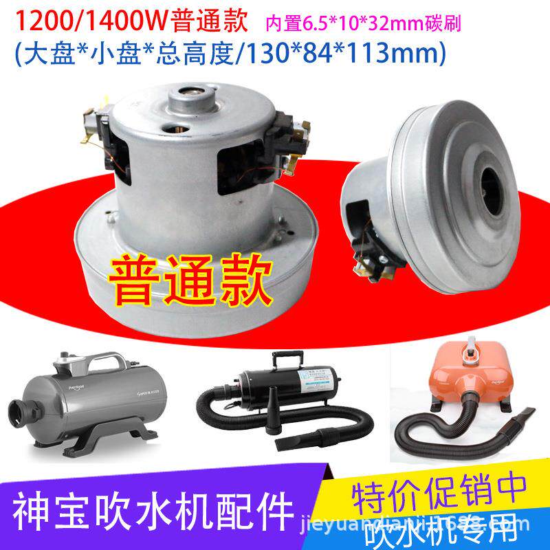 春州蓝豚劲羽HCX110-P合发吹水机电机双马达配件CS-2400