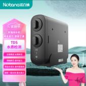 A9净水器家用RO净水系列大流量 800G NBN 诺百纳