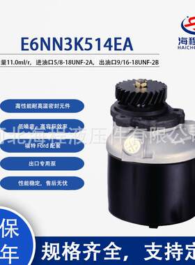 福特FordE6NN3K514EA