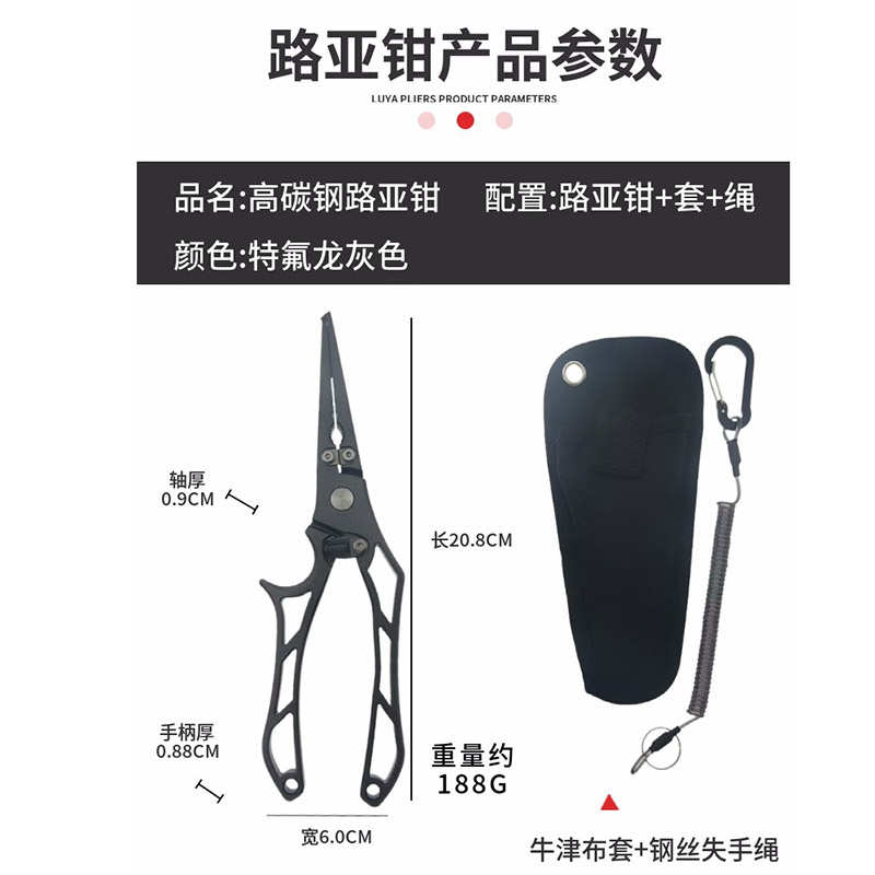 压路剪刀便携式绑钳pe钓鱼钩取不锈钢线长嘴铅钳子多功能钳开环亚