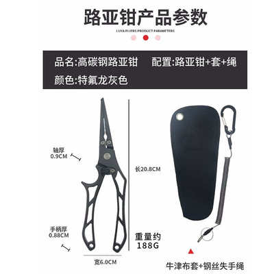 线钳铅剪刀长嘴钳绑钩取钳子亚开环便携式pe压不锈钢钓鱼路多功能