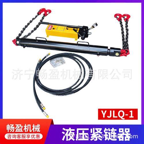 输送机拉紧器 手动液压紧链器 煤矿刮板输送机张紧机刮板机紧链器