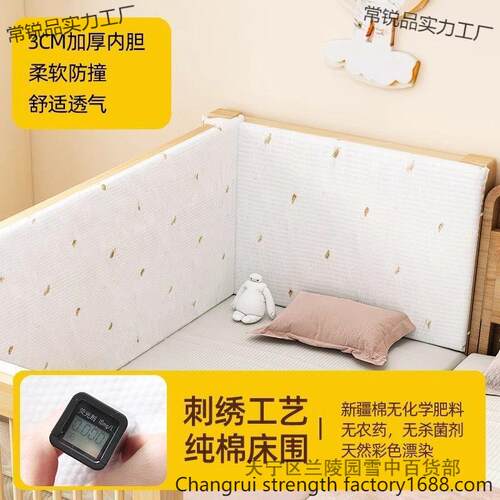 可小降侧边护栏升全实床IEQ木儿童床拼接床宝宝加宽边大床