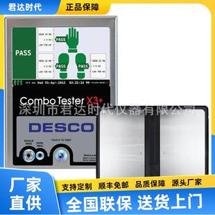 KIT测试人体通过手腕带 COMBOX3 ASK 37525人体接地综合测试套件