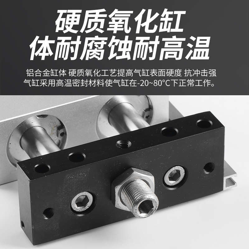 小型双出双轴双杆滑台气缸STMS/STMB10/16/20/25-50-75-100-125-S
