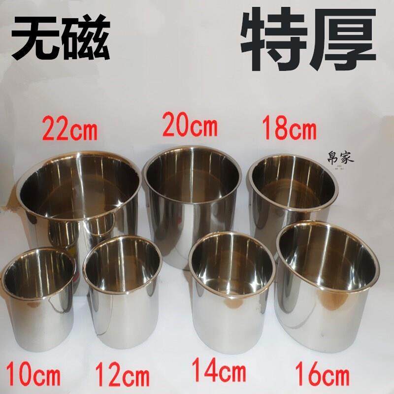 圆形味盅不锈钢罐带盖加厚不锈钢缸22cm有盖味盅桶14cm调料加高