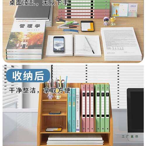 办公室桌面文件收纳盒抽宿舍整理物工位神器置物盒架好屉985资料