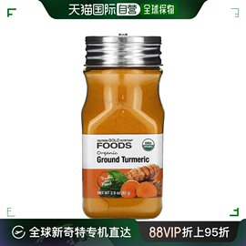 香港直发californiagoldnutrition有机姜黄粉粉质，细腻浓香82g