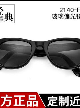 雷朋司机2140M太阳眼镜男女士经典方形复古太阳眼镜玻璃偏光眼镜