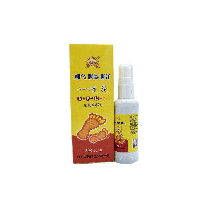 天猫旗舰昶宁实业脚气膏除真菌皮肤抑菌膏足跟脚后跟痛膏加工买4