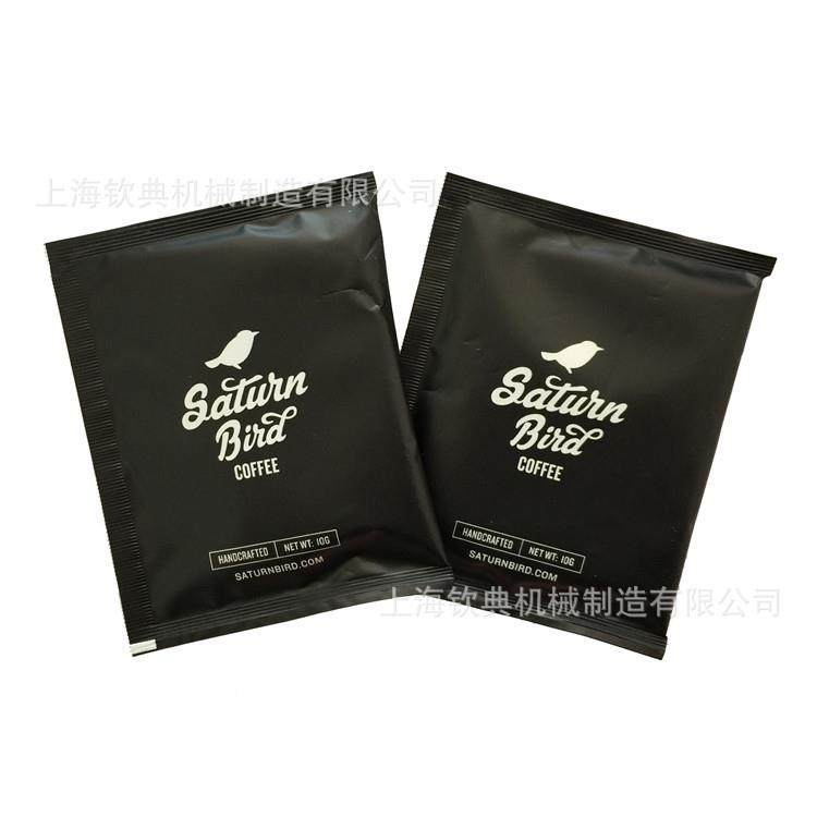 厂家优AHN惠 多功能挂耳咖啡包装机 定制装无冷纺布袋泡萃过机滤,清洗/食品/商业设备,其他清洗机,淘宝优惠券,粉丝福利购,淘宝优惠卷