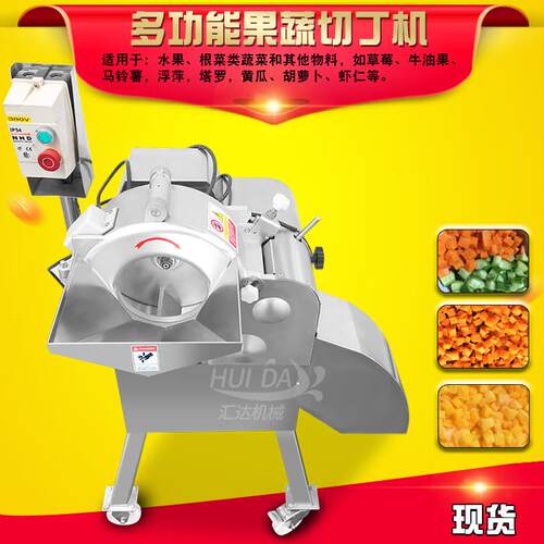 现货切瓜果 商机用大黄瓜切型机 丁多功能YVL水果切丁机