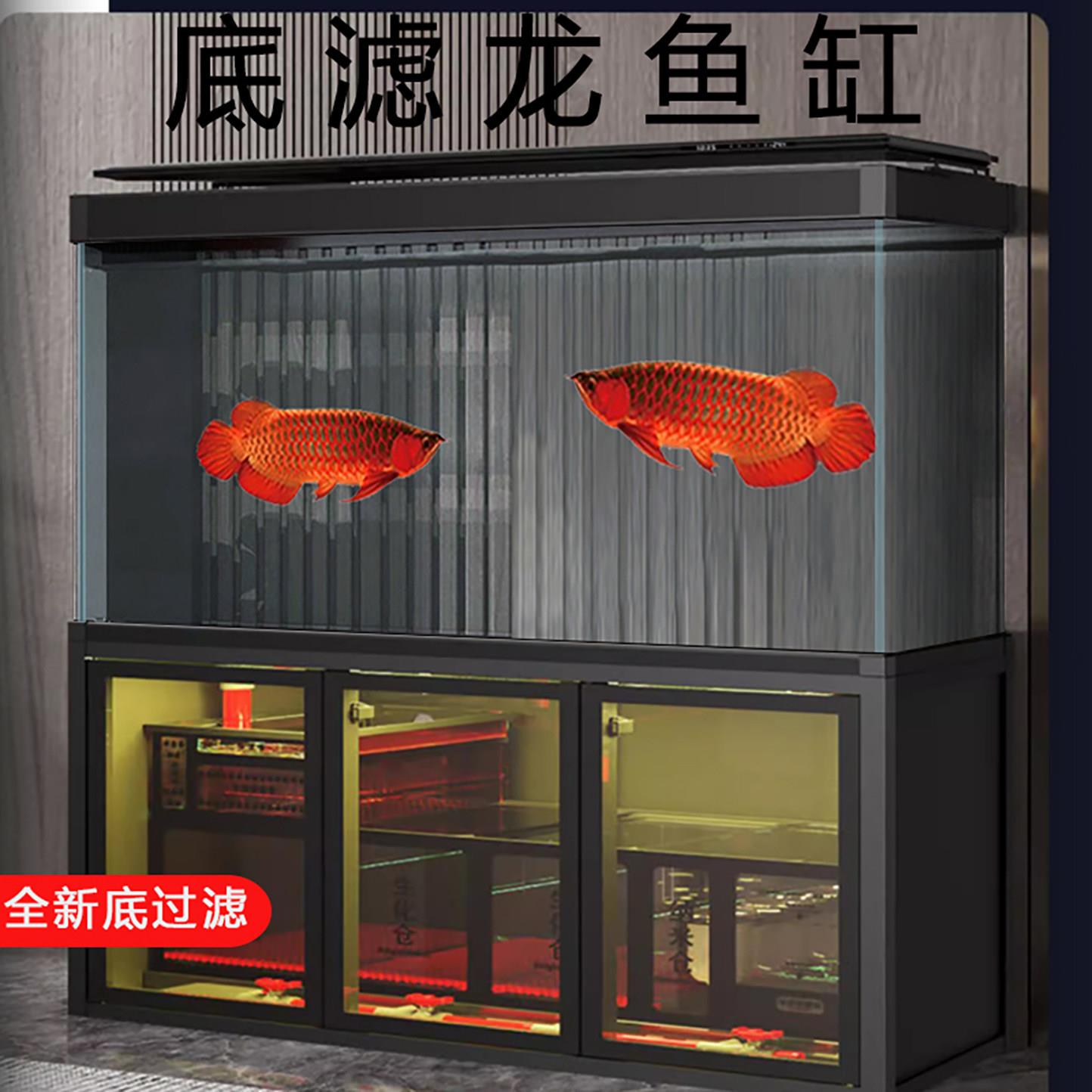 鱼缸水族箱客厅落地鱼缸大型家用超白玻璃缸底滤下过滤生态龙鱼缸