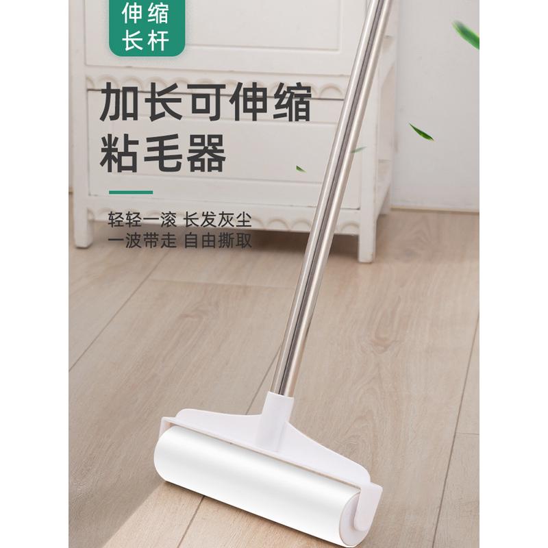 长杆可撕式吸毛滚子除尘纸宠物毛发黏猫毛长柄粘毛器滚筒家用粘尘