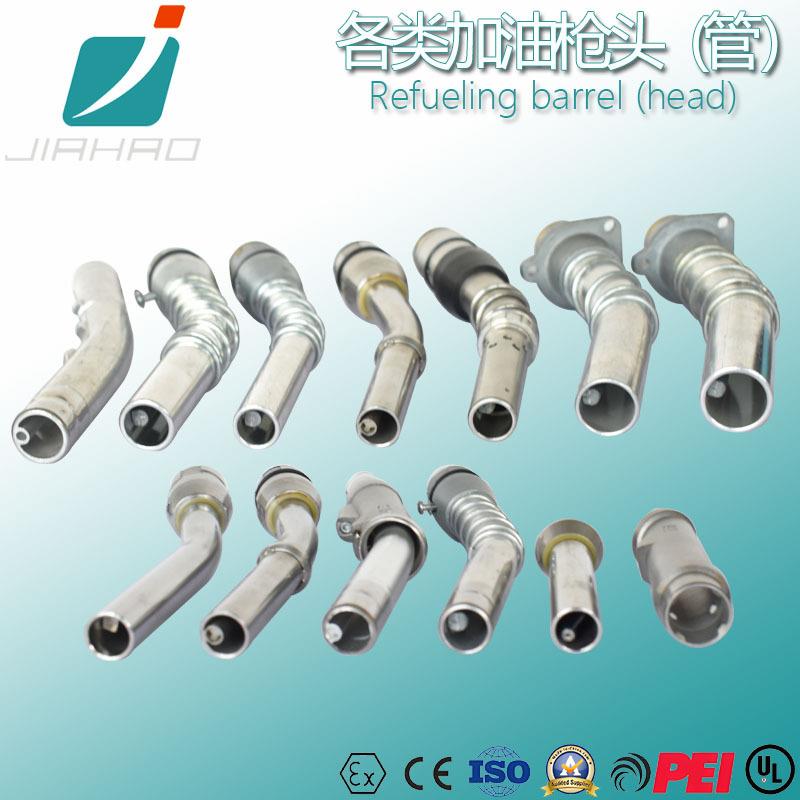 嘉豪11A加油枪枪头大小枪管配件JHQ8自封枪管零配件加油枪嘴配件