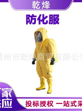 大视野连体式化学防化服黄色全密封隔离服耐酸碱防飞溅防护服