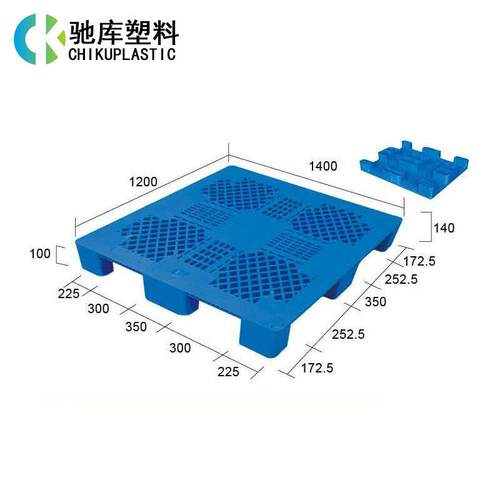 厂家直供1.3米网格九脚塑料托盘仓库周转卡板防潮塑胶地台板