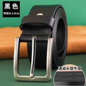 高档红腰带本命年头属蛇年男皮皮真带红色礼物针扣层牛皮150加长1