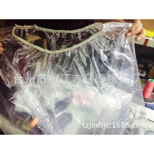 工业缝纫机 厂家直销直驱EX 拷边机 包边机工业缝纫机 家用缝纫机