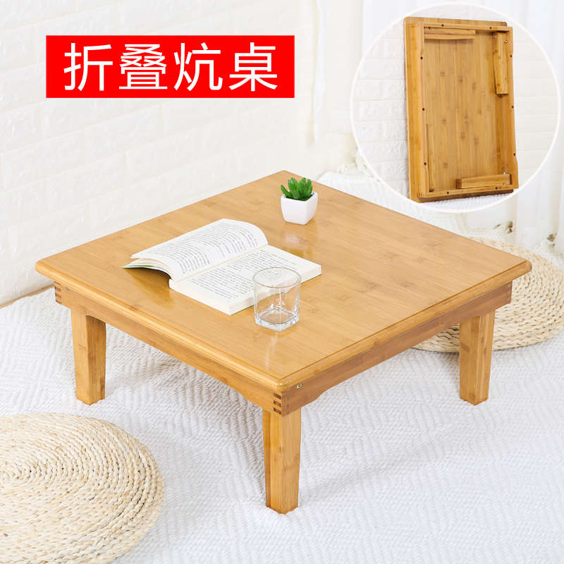 楠竹方炕桌实木飘窗桌子矮桌小方桌地桌榻榻米桌茶几可折叠床上桌