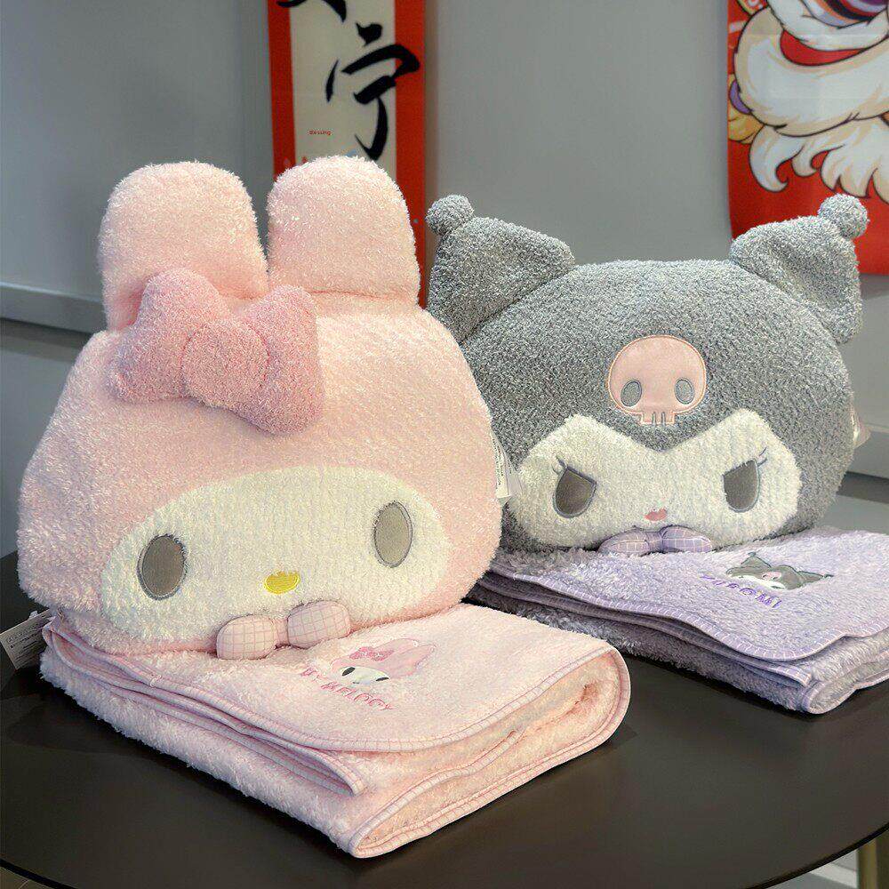 可爱卡通抱枕毯子二合一薄款珊瑚绒空调被午睡披肩小毯子车载两用