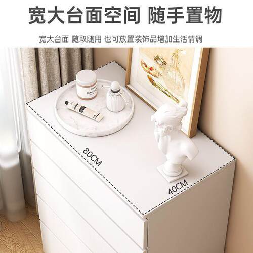 斗物柜约现代收纳储柜客厅小户型奶风五斗柜见详情多层油抽屉式收
