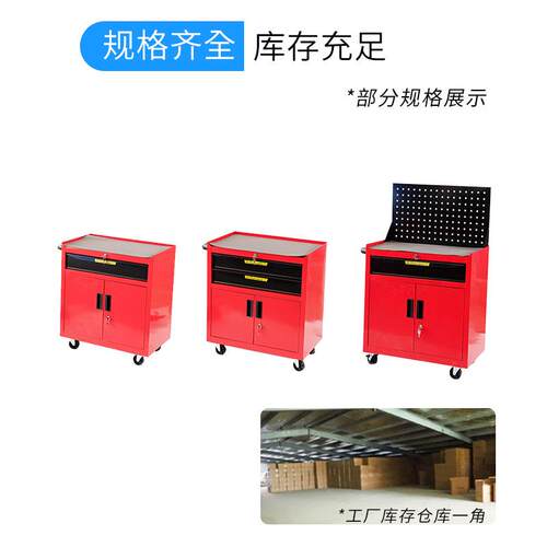 金工柜汽475修车间收纳双开门抽屉式柜多子功能移五动具式储物柜