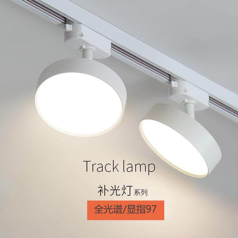5000K散光轨道灯服装店铺直播间照明补光LED射灯110V全光谱高显指,家装灯饰光源,明装射灯,淘宝优惠券,粉丝福利购,淘宝优惠卷