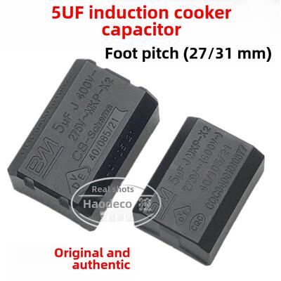 5uf 275V-400V 630V-1200V电磁炉电容器