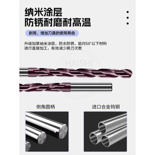 68度高进乌口整L体硬加长120钨钢钻头硬质合金钻SWN头超硬钢麻花
