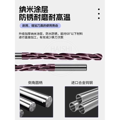 68度高进乌口整L体硬加长120钨钢钻头硬质合金钻SWN头超硬钢麻花