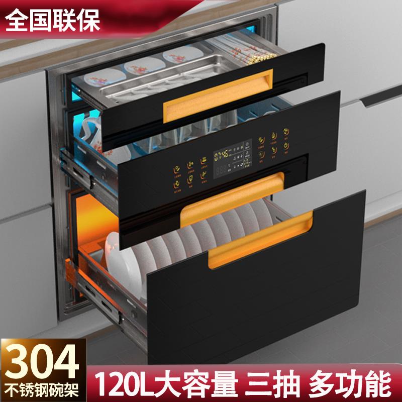 鹏音伴家用嵌入式消毒 柜 商用厨房大容量120L三层镶嵌高温烘干碗 柜 小型摆件饰品