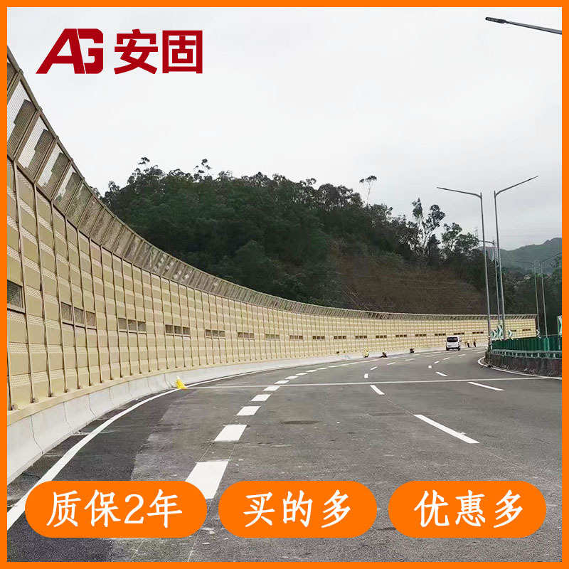 高速声屏障室外金属吸音墙冷却塔电厂冷库压缩机鼓风机机房隔音板