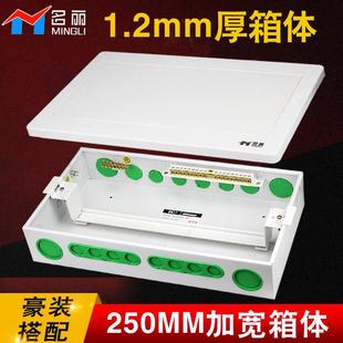 名丽1.2厚暗装家用配电箱16位18回20集线 线总箱强电箱盒空开 盒