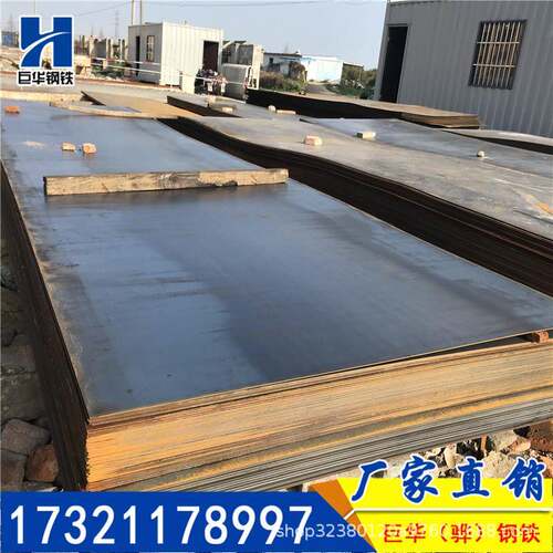 钢板热轧普板中厚板Q235Q345B切割加工折弯铺路板45#A3江浙沪现货