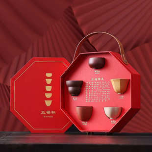 logo 紫砂茶杯主人杯国风陶瓷礼品员工伴手礼品五福单杯茶具礼盒装