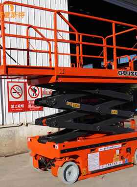 载人室外移动剪叉式高车升液压高降空作业车8米ZSJY0.3-电动登自