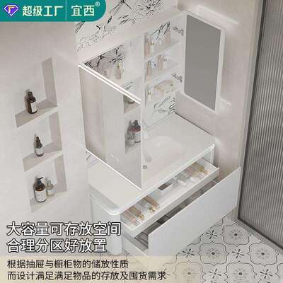 奶油白网红浴室柜除雾镜柜套装感应氛围灯免漆实木板陶瓷一体盆