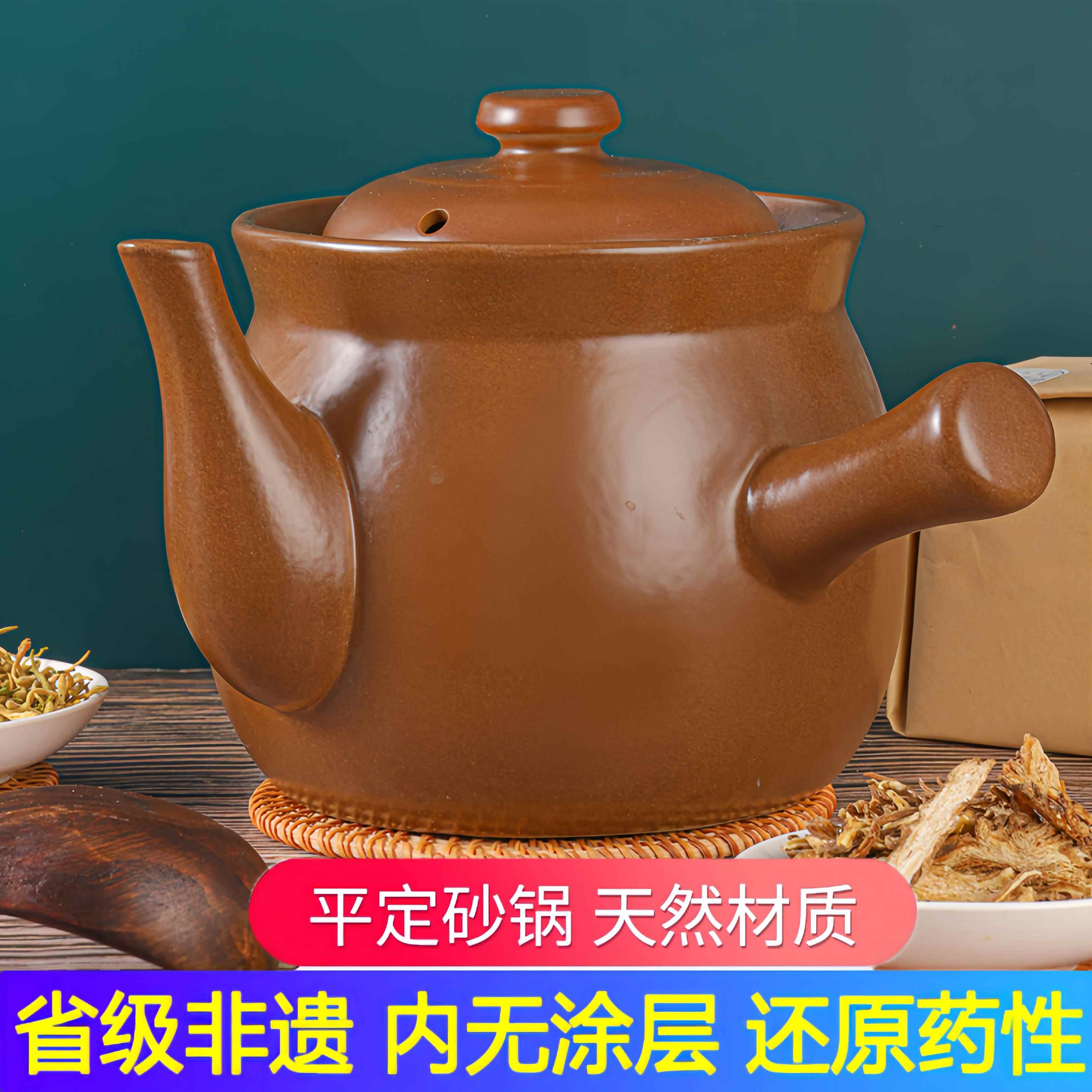 平定传统老式熬药砂锅无釉煎药熬药罐耐高温明火家用中药罐煎药壶