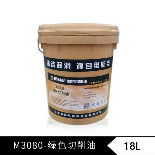 维斯克全合成绿色切削油水溶性防锈冷却磨削铝合金不锈钢液