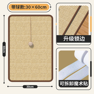 抓板立式墙贴猫抓垫地毯贴墙沙发剑麻绳不掉屑猫抓布防抓贴