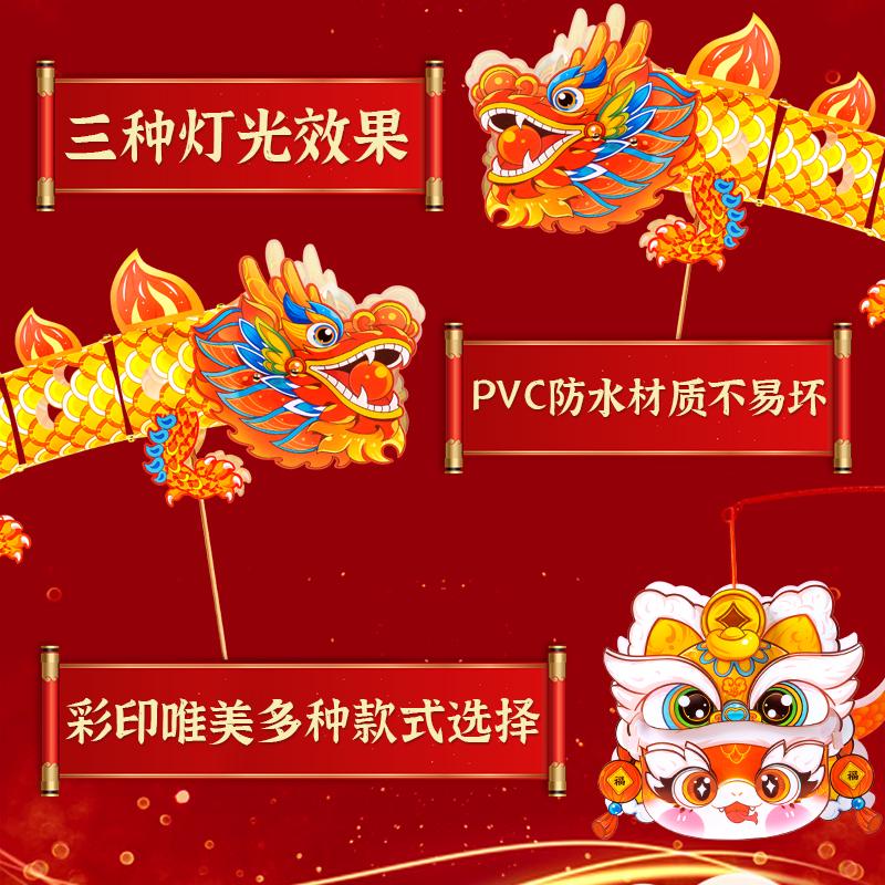 新年元宵手工diy幼儿园儿童灯笼蛇年2025春节舞龙挂饰制作材料包