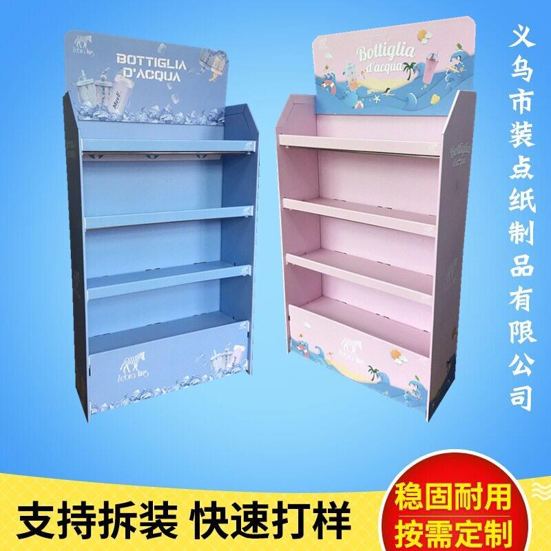 超市纸质展柜杯子纸货架多层落地式纸展架文具纸展示盒散装堆头