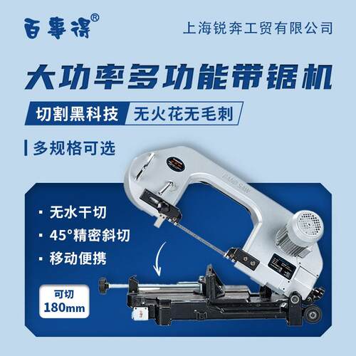 金属锯床带锯机18F1/F2小型台式切割带锯不锈钢卧式原台湾小锯床