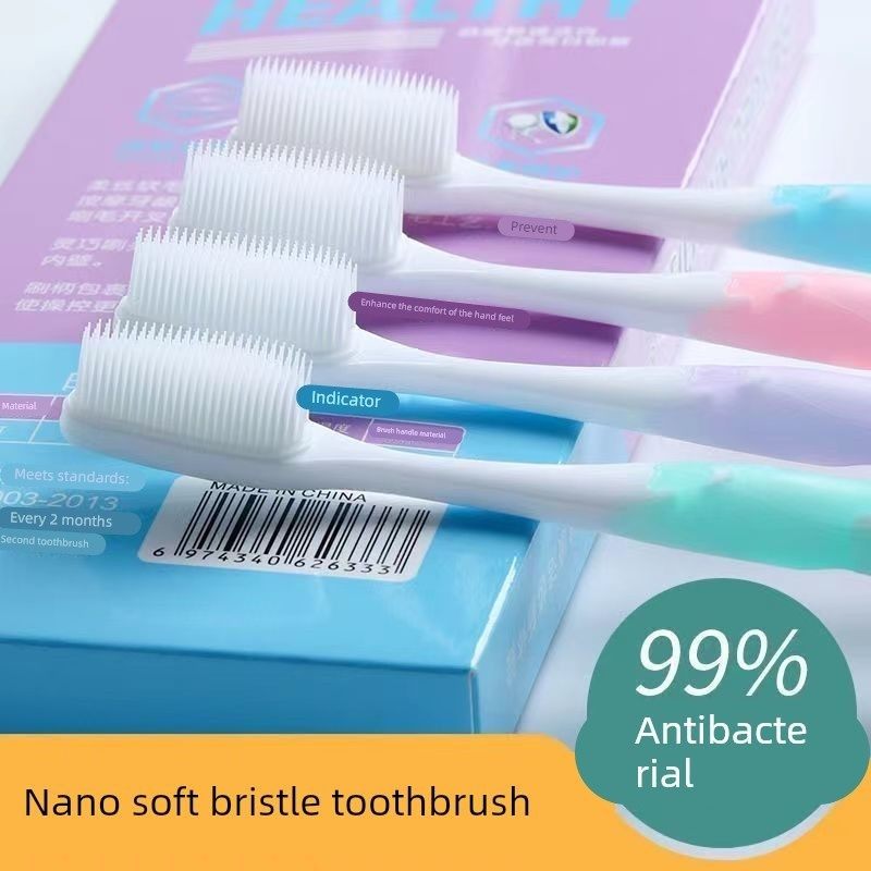 纳米牙刷软毛高级硅胶独立包装超细清洁抑菌款细毛软毛刷设计,洗护清洁剂/卫生巾/纸/香薰,旅行牙刷,淘宝优惠券,粉丝福利购,淘宝优惠卷
