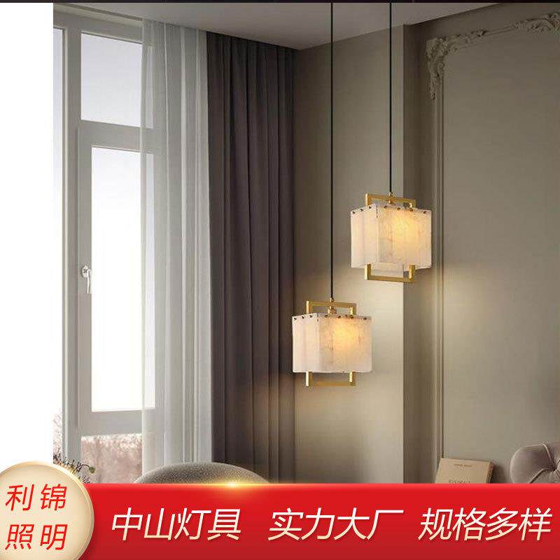 极简轻奢云石工厂直销卧室床头吊灯现代新中式简约轻奢云石全铜客