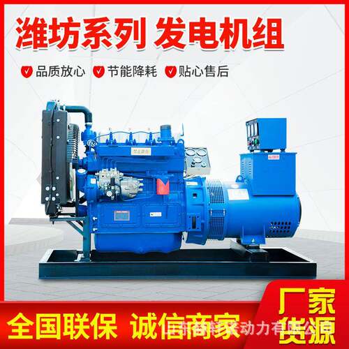 200KW发电机组 潍坊30千瓦柴油发电机组 医院超市备用发电机组