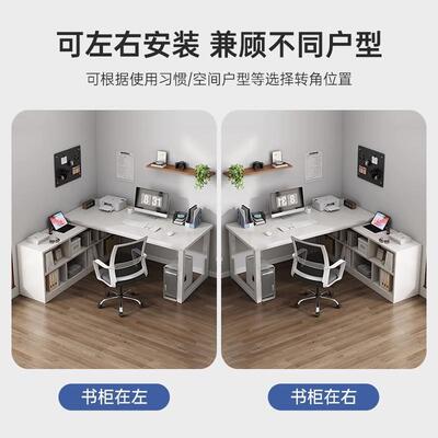 转角电脑DNZ0289台式L型公桌写学生家用书桌书架一体卧室简约字办